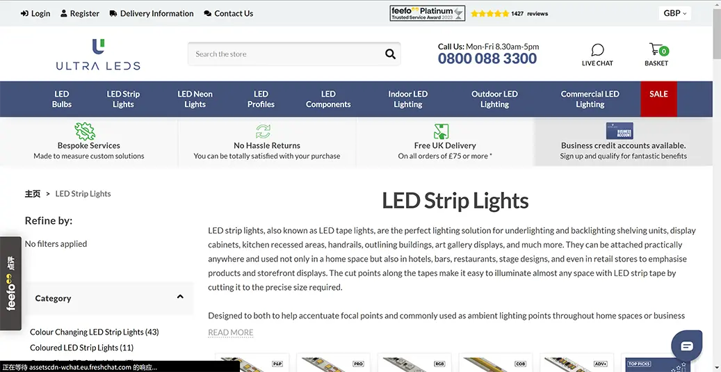 8. Ultra LEDs