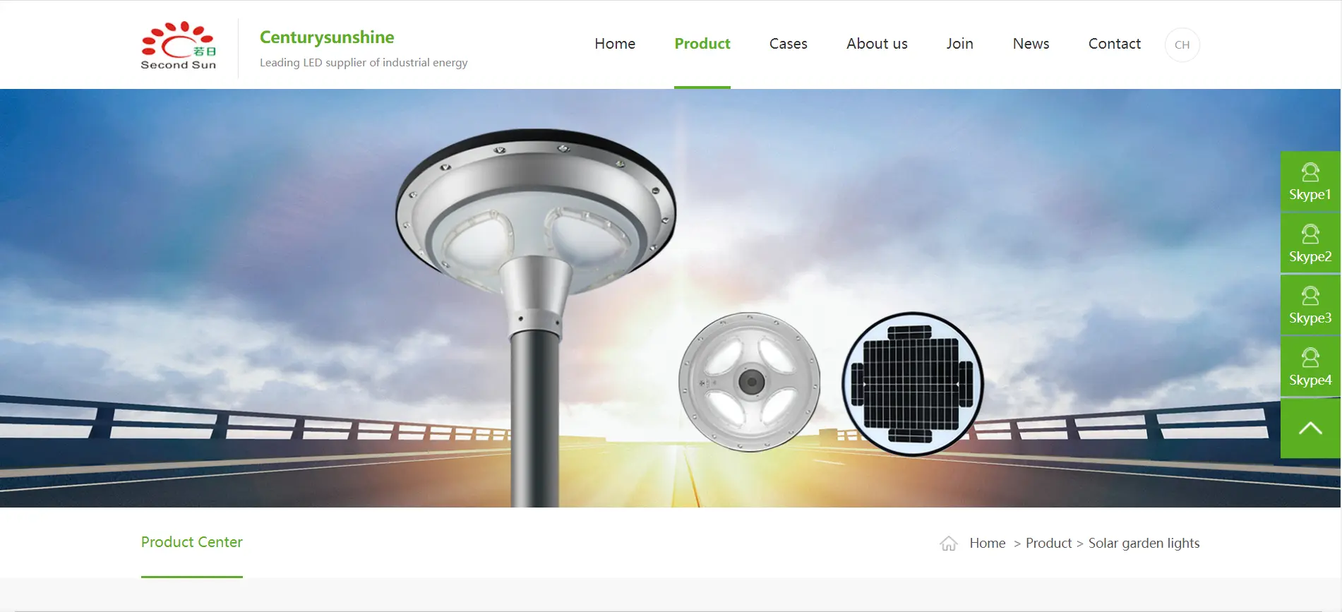 Shenzhen Century Sunshine Lighting Co. Ltd